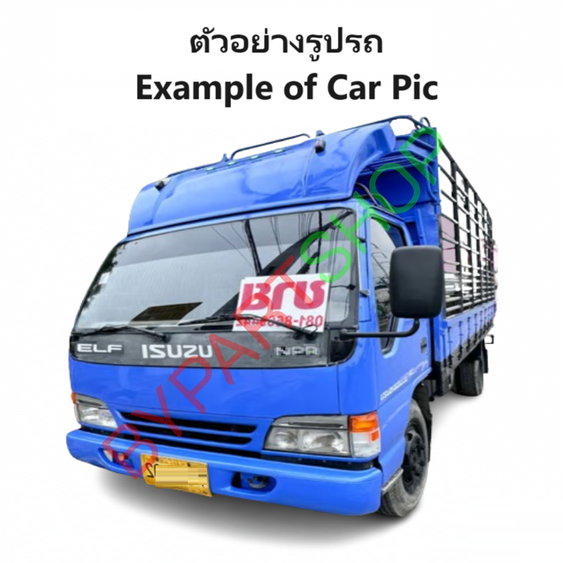 กันชนหน้า ISUZU NPR(NKR) 110/115/120/130 แรง รุ่น 6ล้อ สีดำ(ยังไม่ทำสี) ปี1994-2000 (ขนาดกว้าง:76นิ้ว) (รหัส: NPR '94)