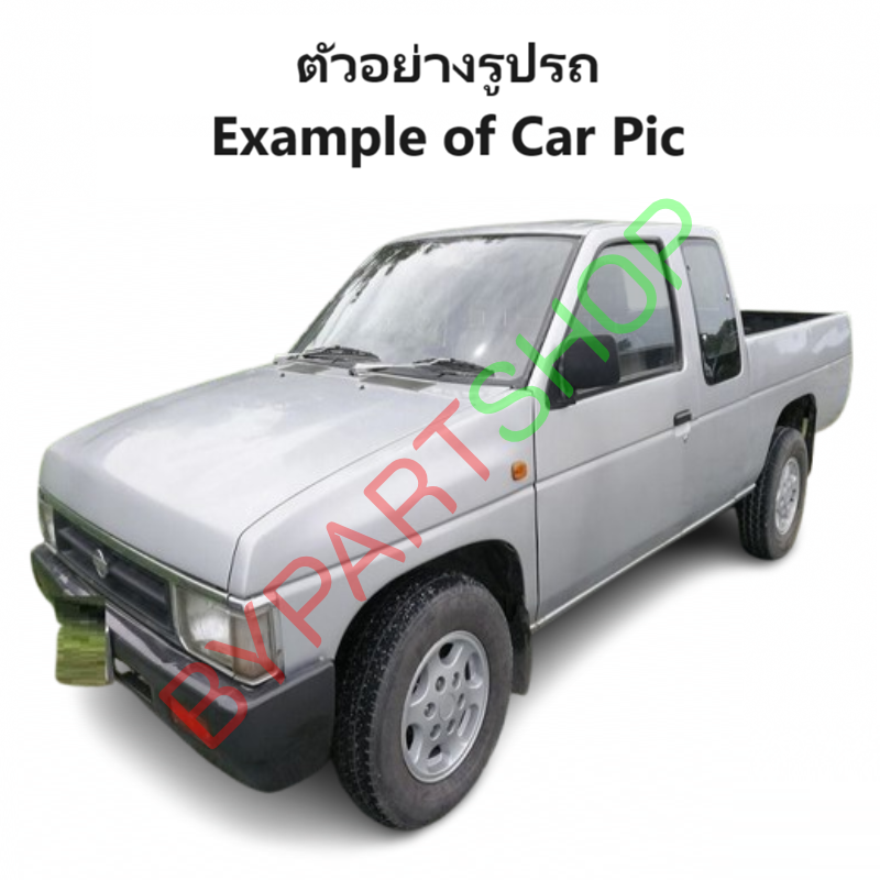 หน้ากระจัง NISSAN BIG-M(บิ๊กเอ็ม)925/993 CAB(ลายเส้นแนวนอน) ชุบโครเมียม ปี1995-1997 (รหัส :BIG-M'95)