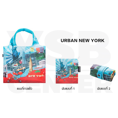 กระเป๋าเดินทาง กระเป๋าสะพายข้าง กระเป๋าผ้าร่ม กระเป๋าสะพายพับเก็บได้