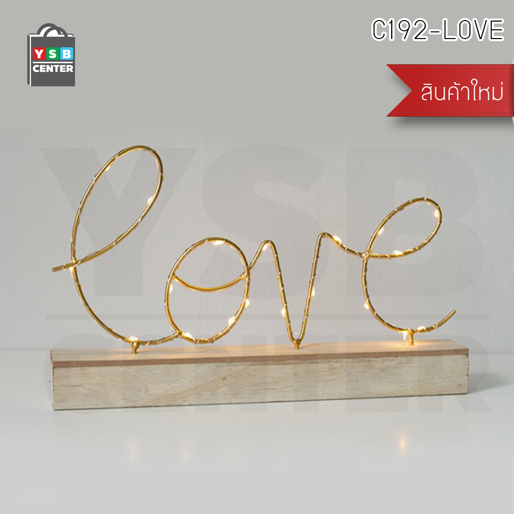 CASSA ไฟตั้งโต๊ะ ไฟตัวอักษร ไฟประดับ ไฟตกแต่งบ้าน ไฟ LED ไฟLEDขดลวด ไฟหยดน้ำ ตกแต่งบ้าน อุปกรณ์ตกแต่งบ้าน