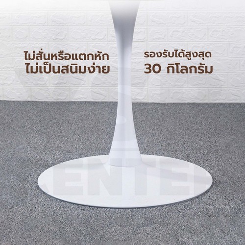 โต๊ะอเนกประสงค์ สไตล์โมเดิร์น ทรงกลม สีท๊อปไม้ขาสีขาว YL225 - YL227