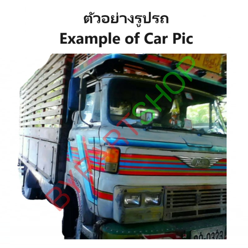 ไฟมุม HINO KT725/729/929 พร้อมขั้วสาย+หลอดไฟ ปี1980-1983 (งานO.E.M เทียบห้าง) -ราคาต่อดวง-