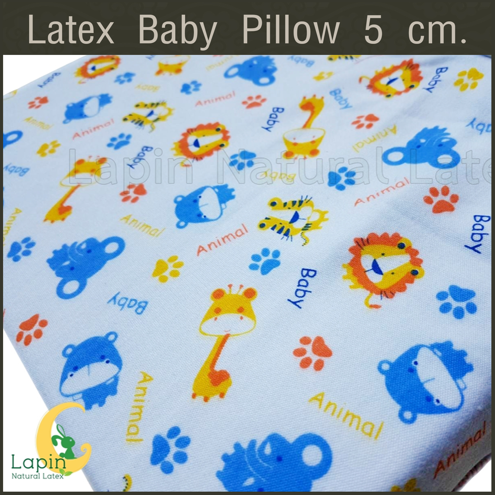 Latex Baby Pillow 5cm สำหรับ 1 ขวบครึ่งขึ้นไป (ลายสัตว์น่ารัก)