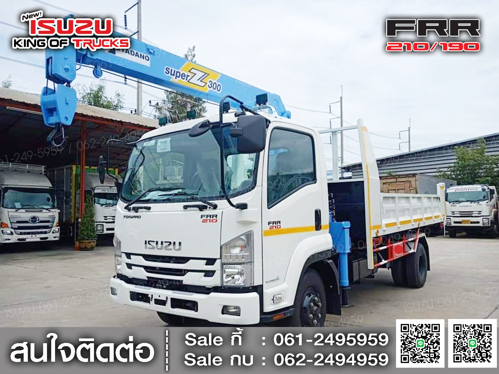 ISUZU FRR210 กระบะหล็กติดเครนทาดาโน่3ตัน (ช่วงต่อยาว 6.5เมตร)