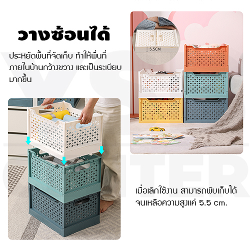 ตะกร้า ตะกร้าเก็บของ ชั้นวางพับเก็บได้ ตะกร้าพลาสติก พับได้ สไตล์มินิมอล ทรงสูง