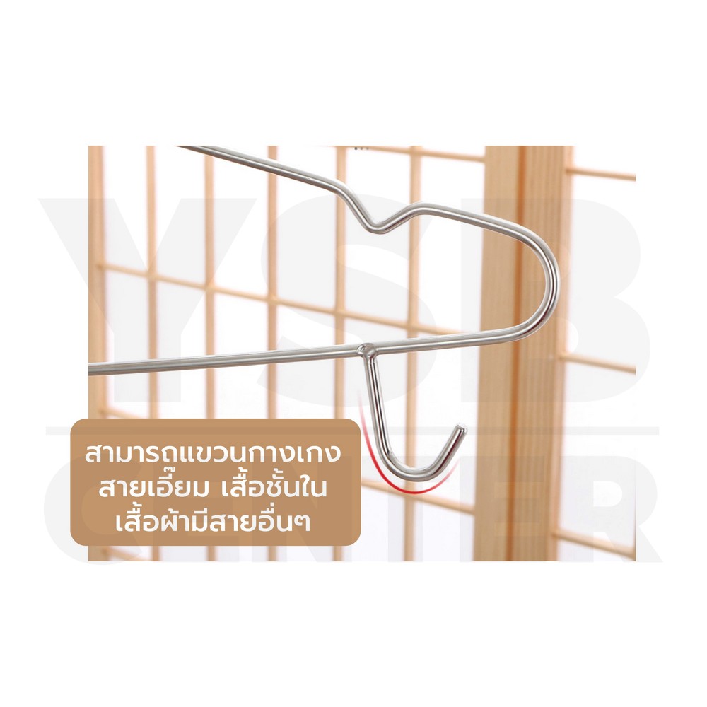 ไม้แขวนเสื้อ สแตนเลส หนาพิเศษ มีตะขอเกี่ยว (แพ็คละ 5 อัน) CB0188-S42-05
