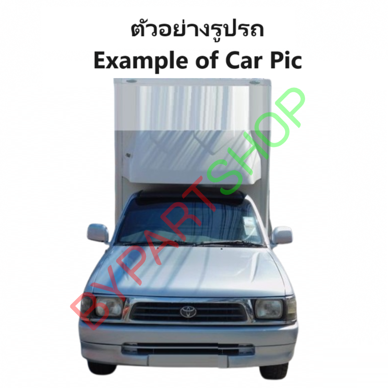 โลโก้หน้ากระจัง TOYOTA TIGER(ไทเกอร์) 2WD โฉมแรก ปี1998-2000 (รหัส:T/T97)