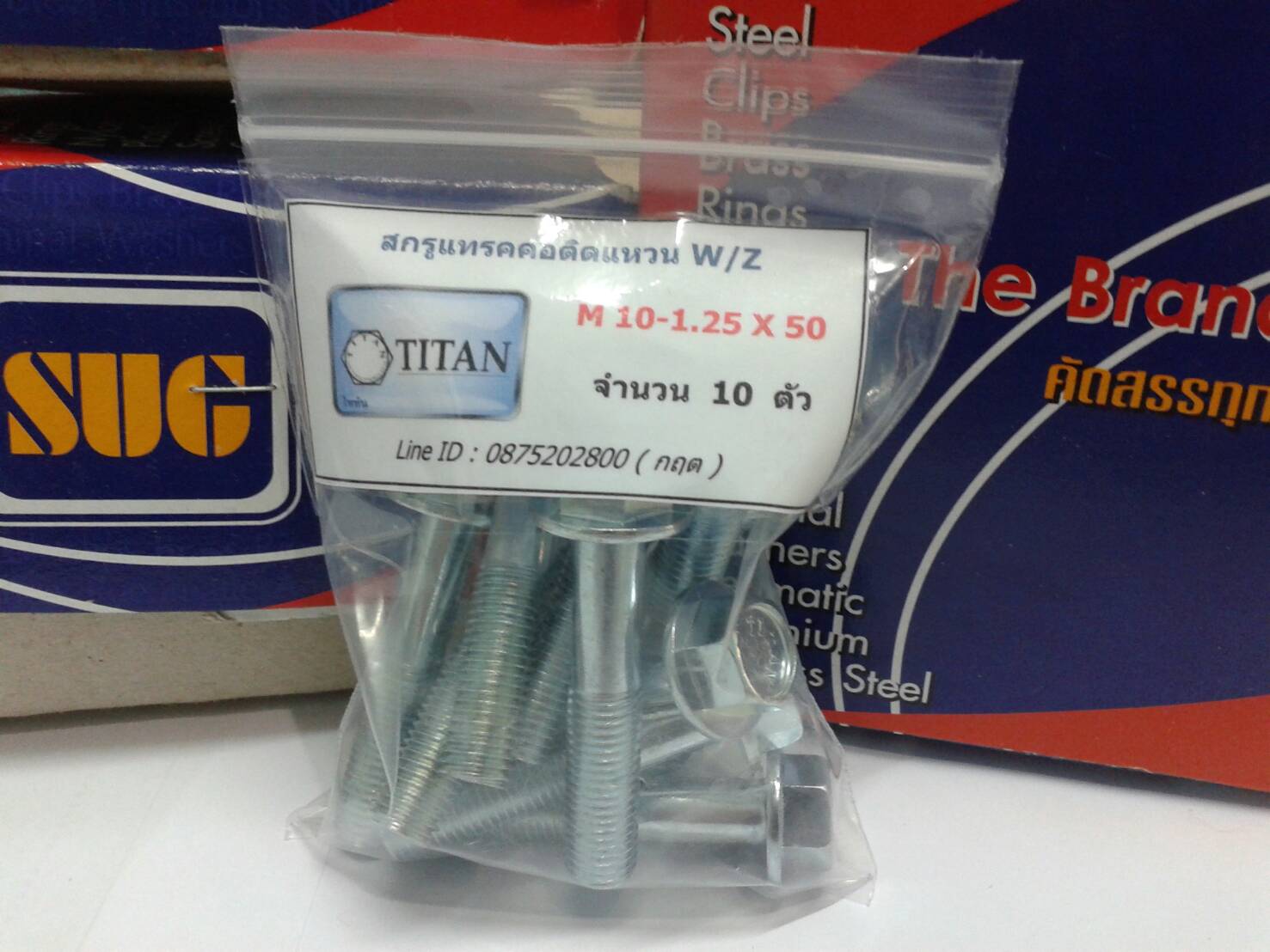 สกรูแทรค คอติดแหวน M 10 - 1.25 ชุปขาว ( HEX HEAD FLANGE BOLT )