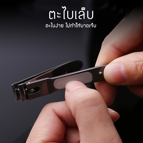 JOBON กรรไกรตัดเล็บดีไซน์ทันสมัย แข็งแรงทนทานไม่เป็นสนิม