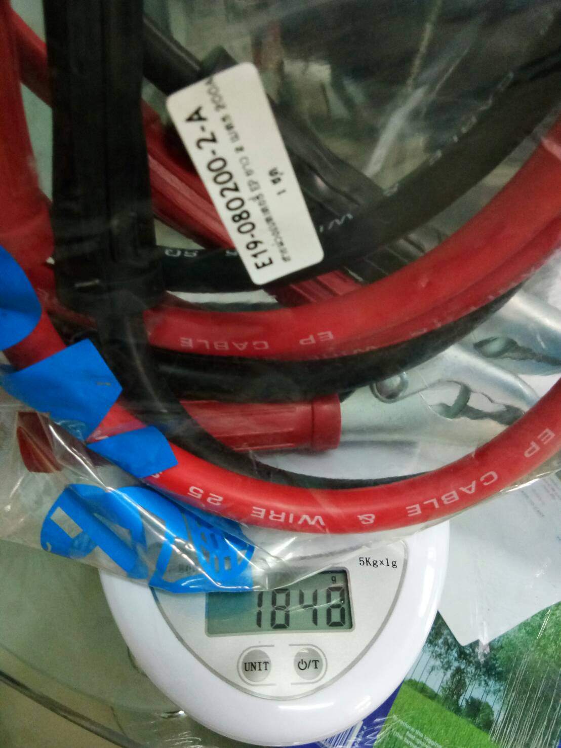 สายพ่วงแบตเตอรี่ 200 แอมป์ไส้เต็ม 2 เมตร