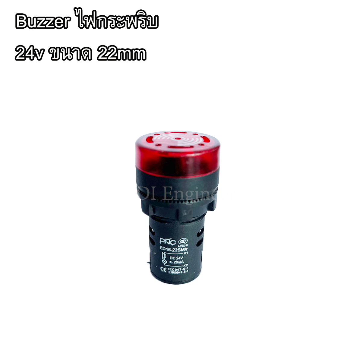 BUZZER 24V