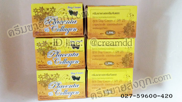 ครีมรกแกะ มหัศจรรย์ ซุปเปอร์หน้าเด้ง #สีเหลืองทอง กล่องใหญ่ มาพร้อมสบู่ Placenta & Collagen