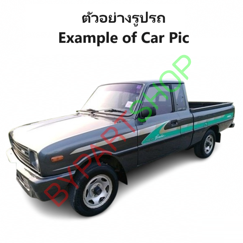 หน้ากระจัง MAZDA FAMILIA(แฟมิลี่) M1400 สีเทาเข้ม ตามรูป (ใส่ M1300 ได้ด้วย) ไม่มีโลโก้ (รหัส:M1400)