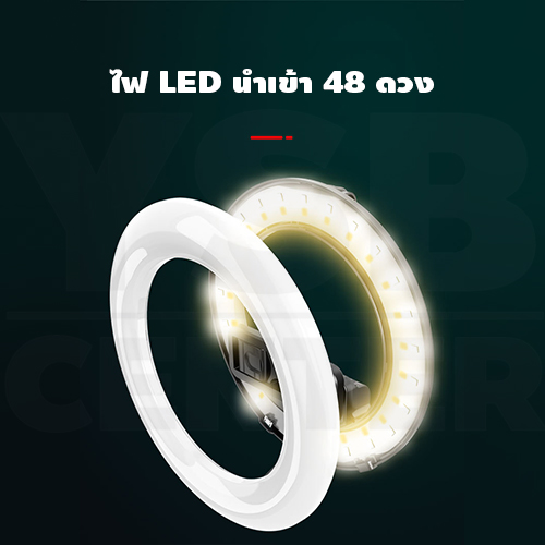 ไม้เซลฟี่ ขาตั้งมือถือ ไฟปรับความสว่าง 3 โทนสี พับเก็บได้ รองรับทั้ง iOS และ Android รุ่น J1M020-L07-B