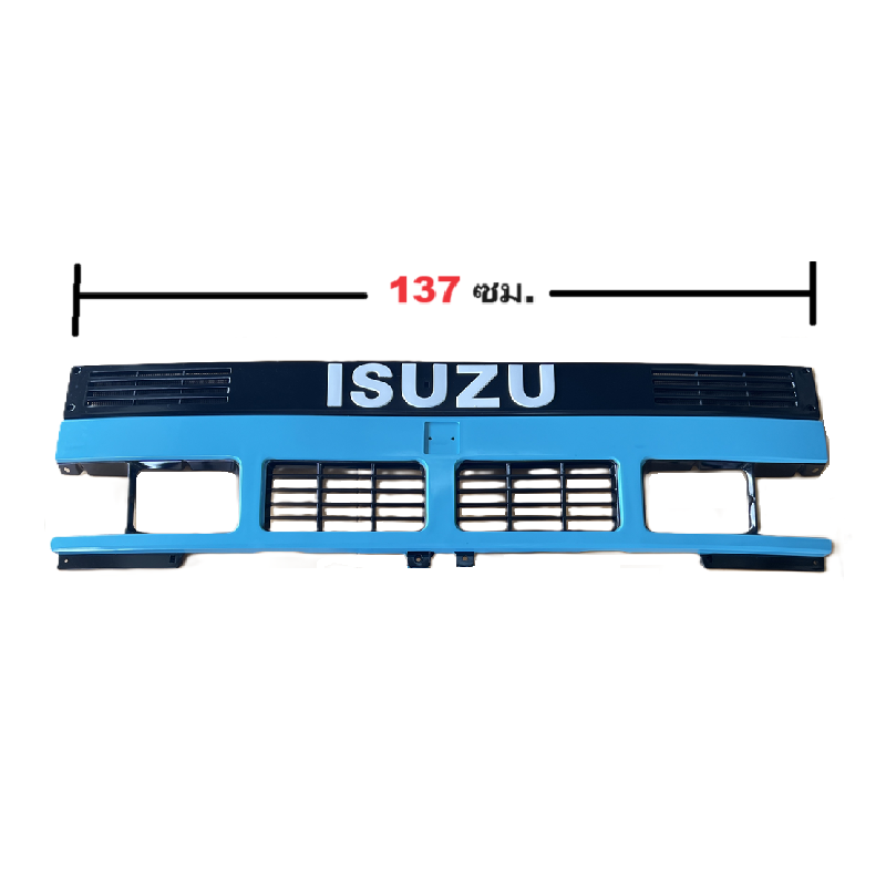หน้ากระจัง ISUZU NPR/NKR 110-115 หัวแคบ (กว้าง 137เซน) พร้อมขอบแก้ม ครบเซท(ตามรูป) ไม่มีโลโก้ ปี1985-1992 (รหัส:NKR ฟ้า)
