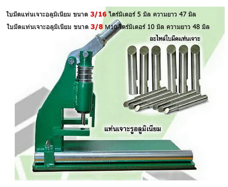 ใบมีดแท่นเจาะอลูมิเนียม ขนาด 3/16 หรือ M5 ไดร์มิเตอร์ 5 มิล ความยาว 47 มิล By Rabbit Tools