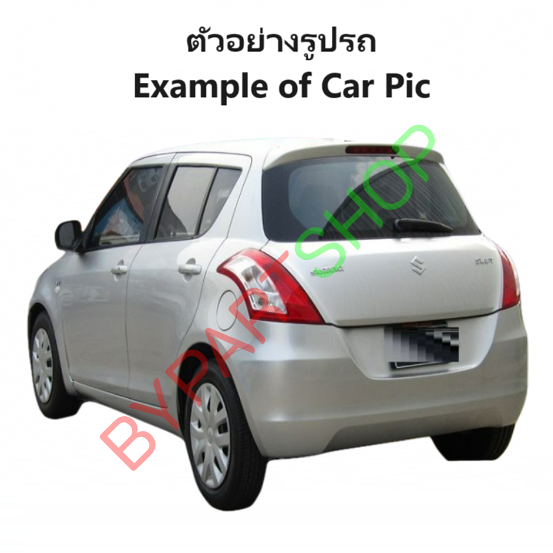 ไฟท้าย SUZUKI SWIFT(สวิฟท์) ปี2012-2015 (งานแท้ DEPO) -ราคาต่อดวง-