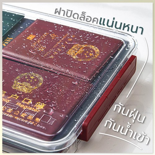 กล่องใส กล่องเก็บของ อเนกประสงค์ พลาสติกหนา พร้อมฝาปิด