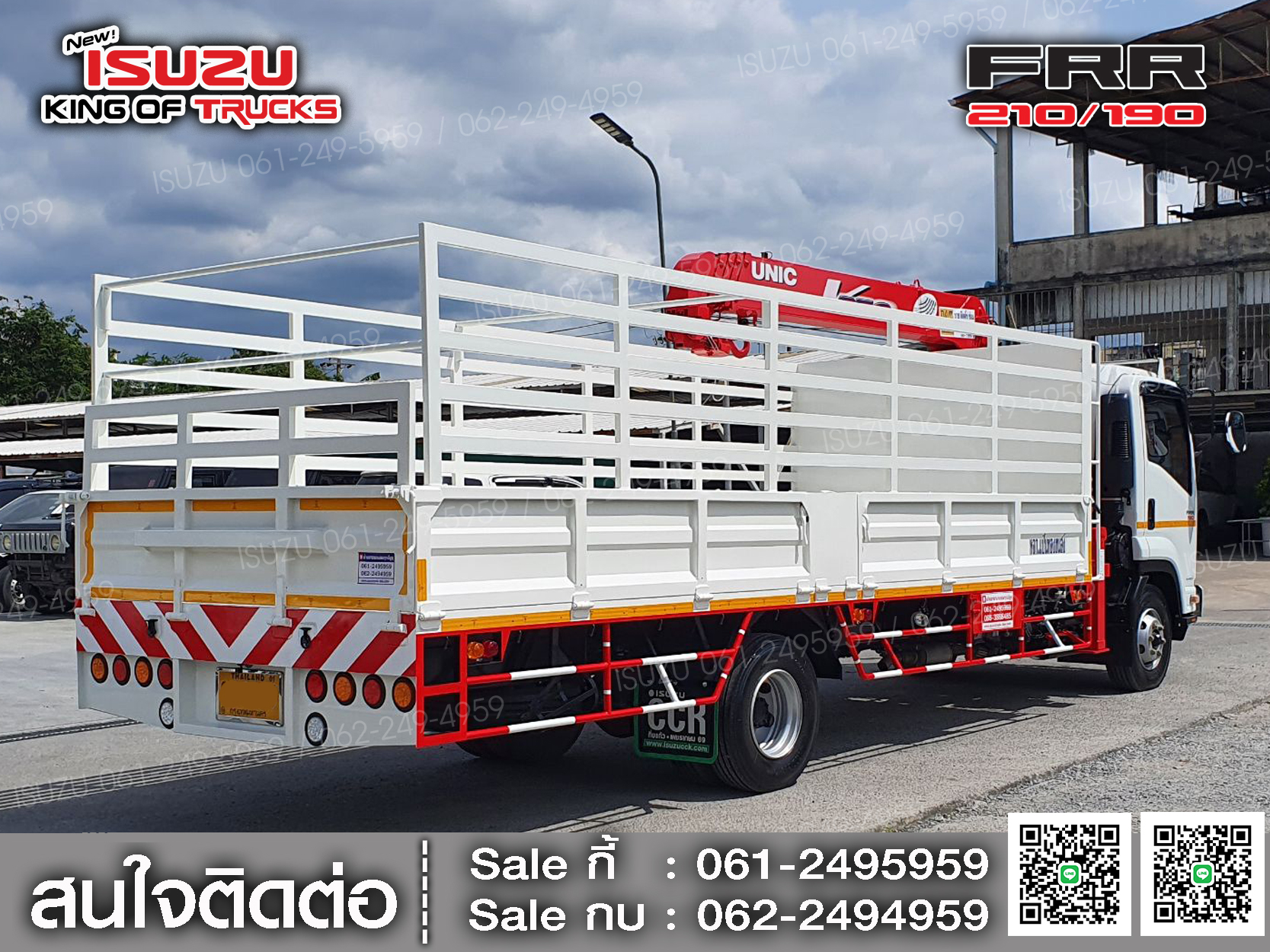 ISUZU FRR190 กระบะหล็กติดเครน3ตัน UNIC