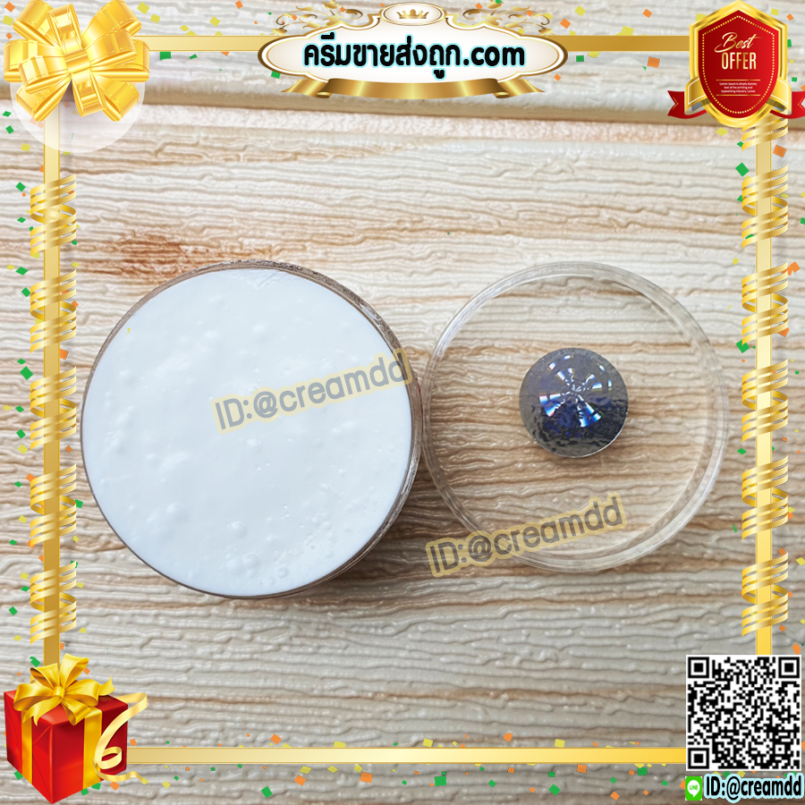 ครีมหมอจุฬา สูตรกันแดด หน้าเด้ง ครีมสมุนไพร กันแดด เนื้อครีมสีขาว ขายถูก การันตีของแท้ สูตรดั้งเดิม 100%