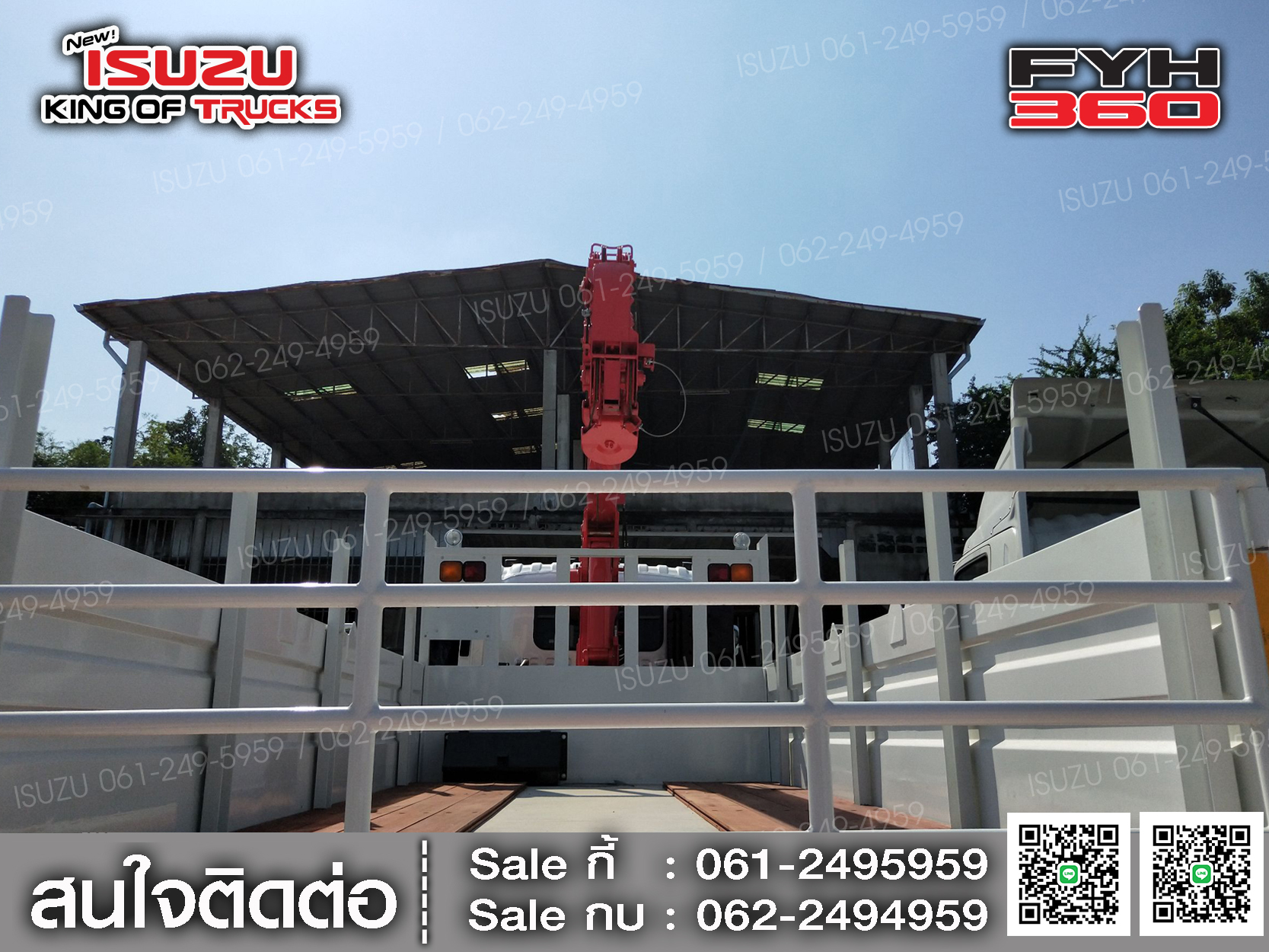 ISUZU FYH360 กระบะท้ายลาดติดเครน5ตันยูนิค