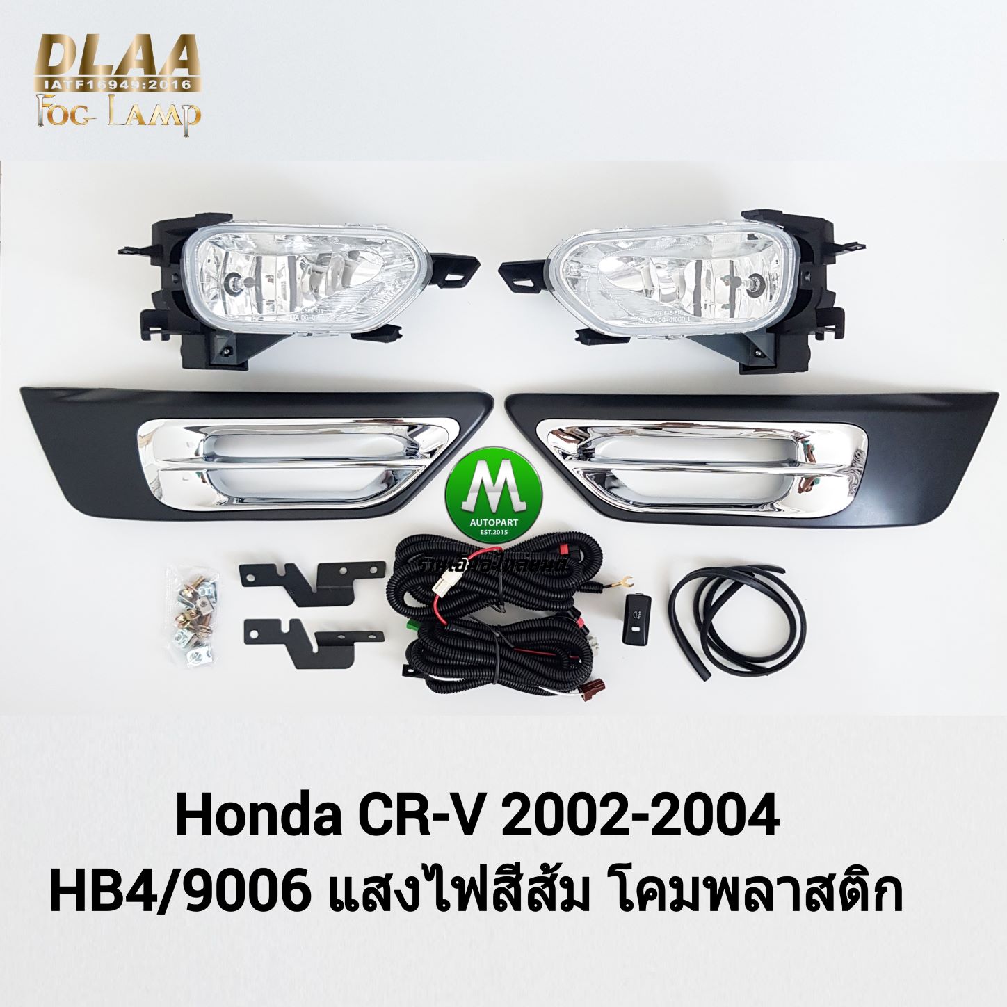 ไฟตัดหมอก ไฟสปอร์ตไลท์ HONDA CR-V CRV 2002 2003 2004 / ฮอนด้า ซีอาร์วี (รับประกันสินค้า 3 เดือน)