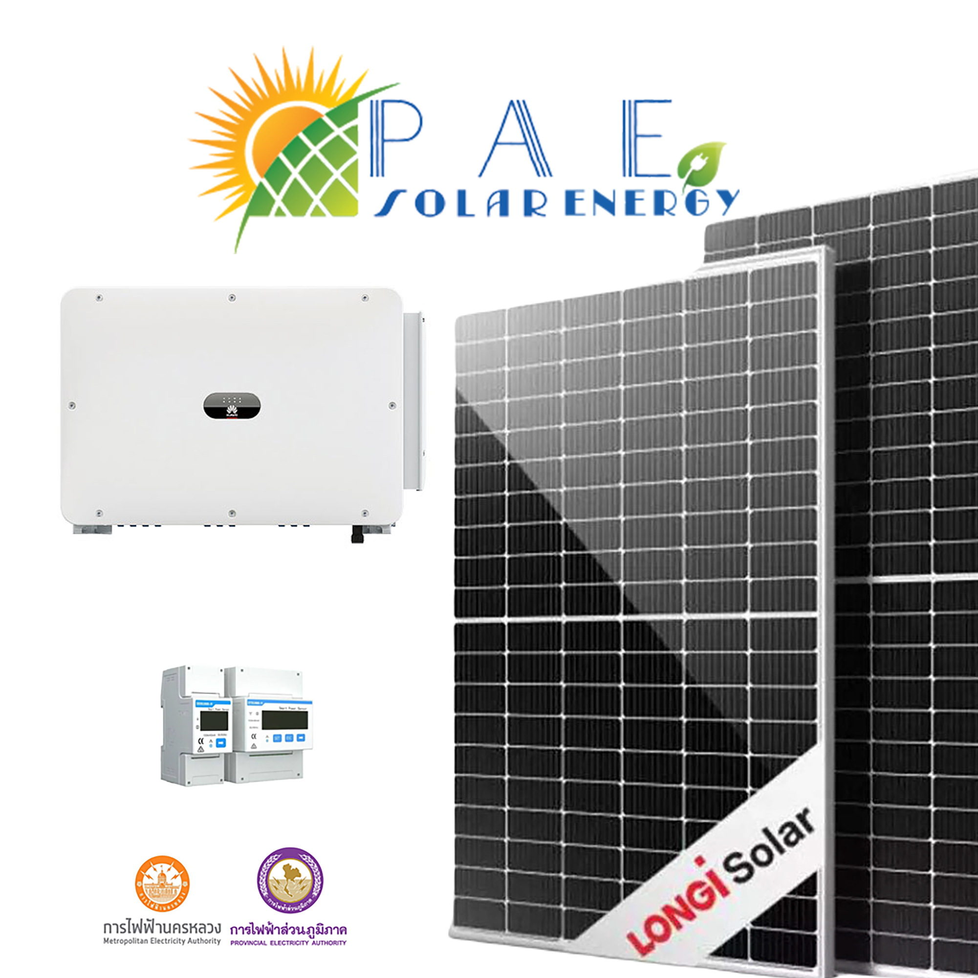 ชุดโซล่าเซลล์ ออนกริด 100kW 3Phase