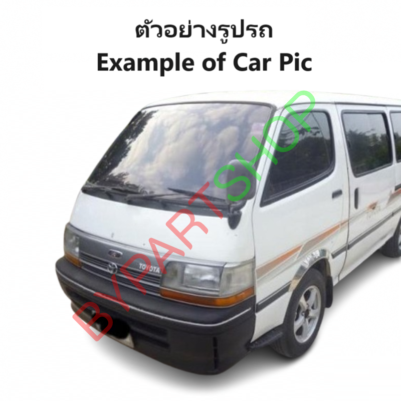 กันชนหลัง/กันชนท้าย TOYOTA HIACE LH112/113/125/172/173/174/184 หัวจรวจ หลังคาสูง สีดำ ปี1990-2004 (รหัส:LH125)
