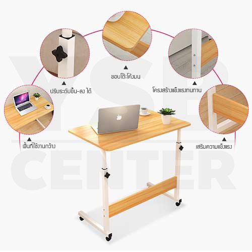 โต๊ะคอมพิวเตอร์ โต๊ะอ่านหนังสือ อเนกประสงค์ ปรับระดับ + ล้อเลื่อน ขนาด 60x40 cm. ฉากไม้