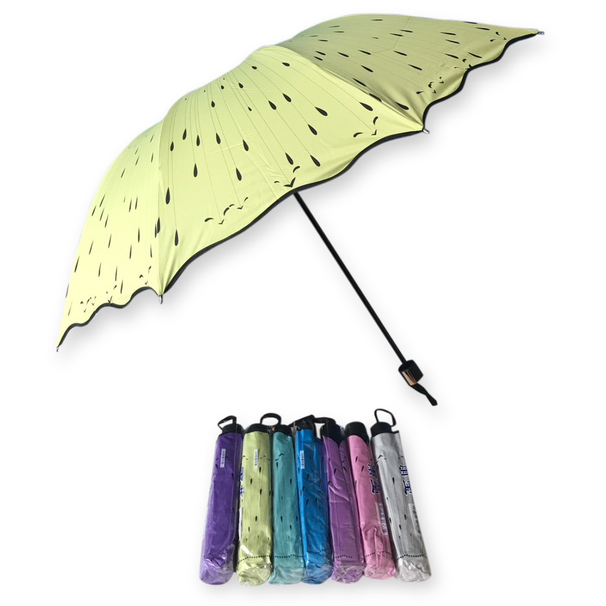 ร่มพับ4ตอนยุวีดำรหัส1618