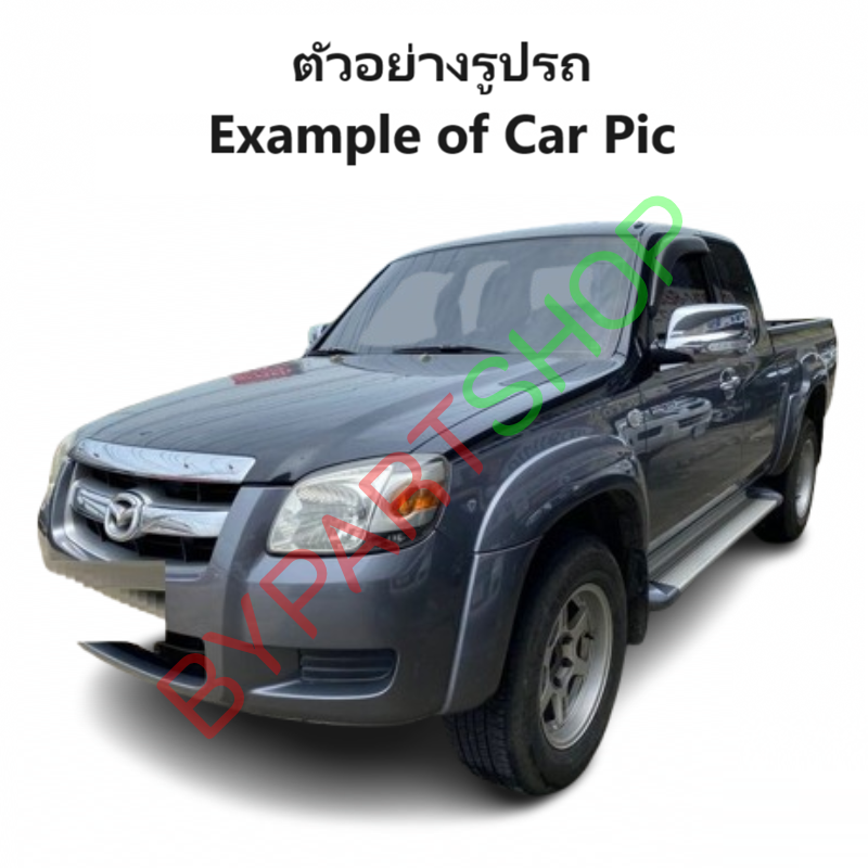 คิ้วฝากระโปรง MAZDA BT50(บีที50) ทุกรุ่นย่อย ชุบโครเมียม ปี2006-2011 (ทรงห้างติดตั้งแล้วเข้ารูป 100%)
