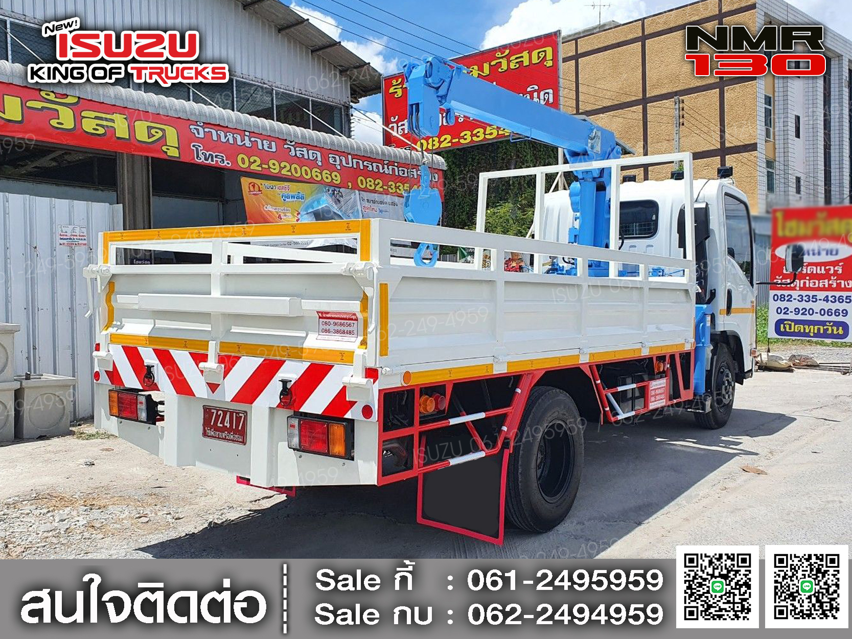 ISUZU NMR130 กระบะเหล็กติดเครน