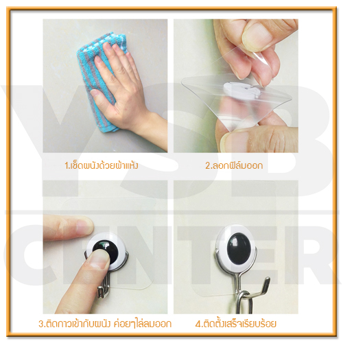 ตะขอแขวน ติดผนังแบบใส รูปวงกลม ติดผนังไม่เป็นรอย ผลิตจาก PP คุณภาพดี (แพ็ค 4 ชิ้น)