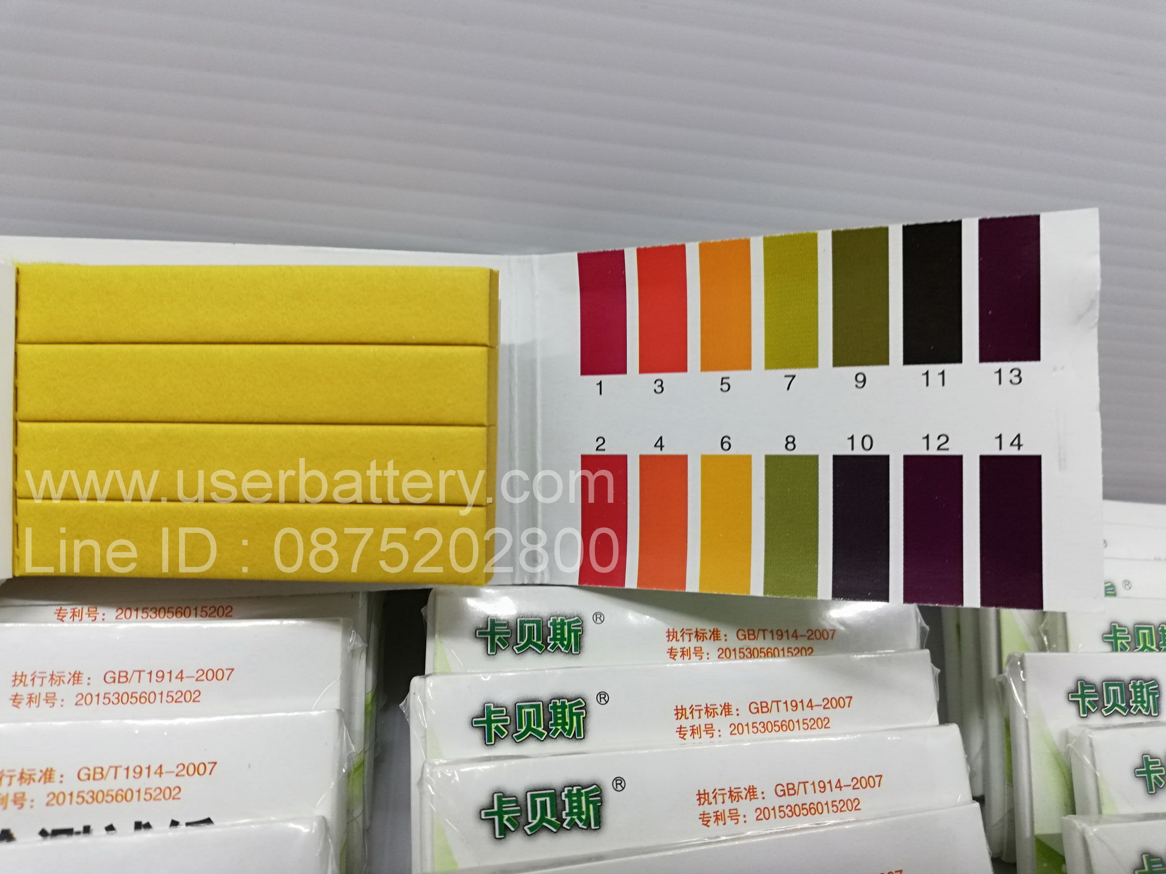 กระดาษลิตมัส (Litmus) สำหรับวัดค่ากรด-ด่าง กระดาษph 1 แพ็ค/10เล่ม