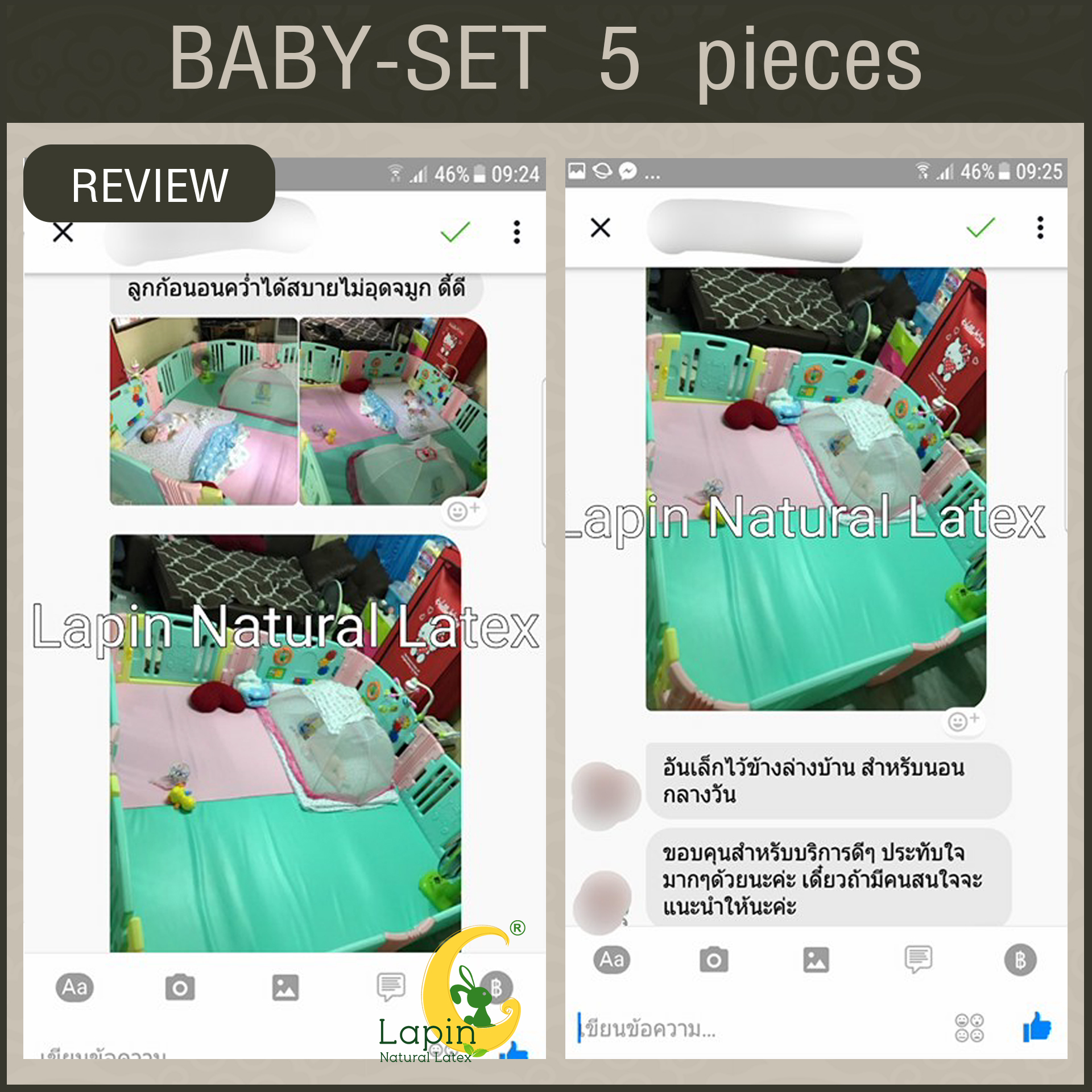 ที่นอนเด็กอ่อนยางพาราแท้ set 5 ชิ้น (ขอบตั้งไม่ได้)(SE1) ลายหมี