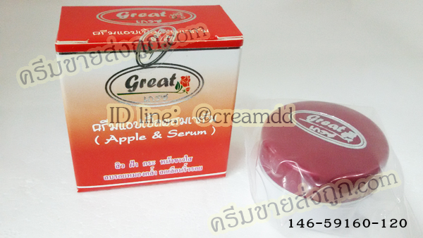 ครีมแอปเปิ้ล เกรซ เดี่ยว ของแท้ ขายถูก ราคาส่ง