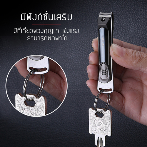 JOBON กรรไกรตัดเล็บดีไซน์ทันสมัย แข็งแรงทนทานไม่เป็นสนิม พกพาสะดวก รุ่น J234 - J236