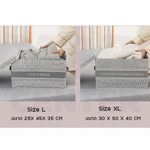 กล่องใส่ของอเนกประสงค์ กล่องเก็บของ กล่องใส่ของ พร้อมฝาปิด