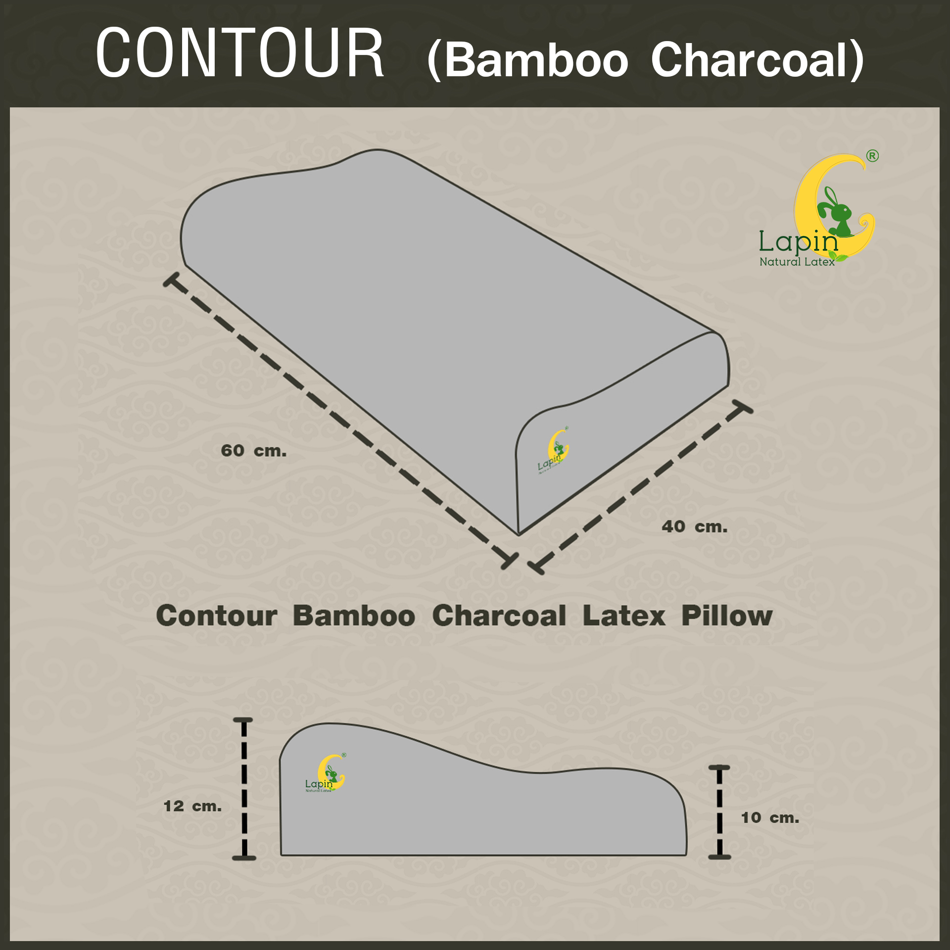 หมอนยางพาราแท้ 100% (LAPIN) รุ่น คอนทัวร์ ผสมชาโคล (C + Charcoal)