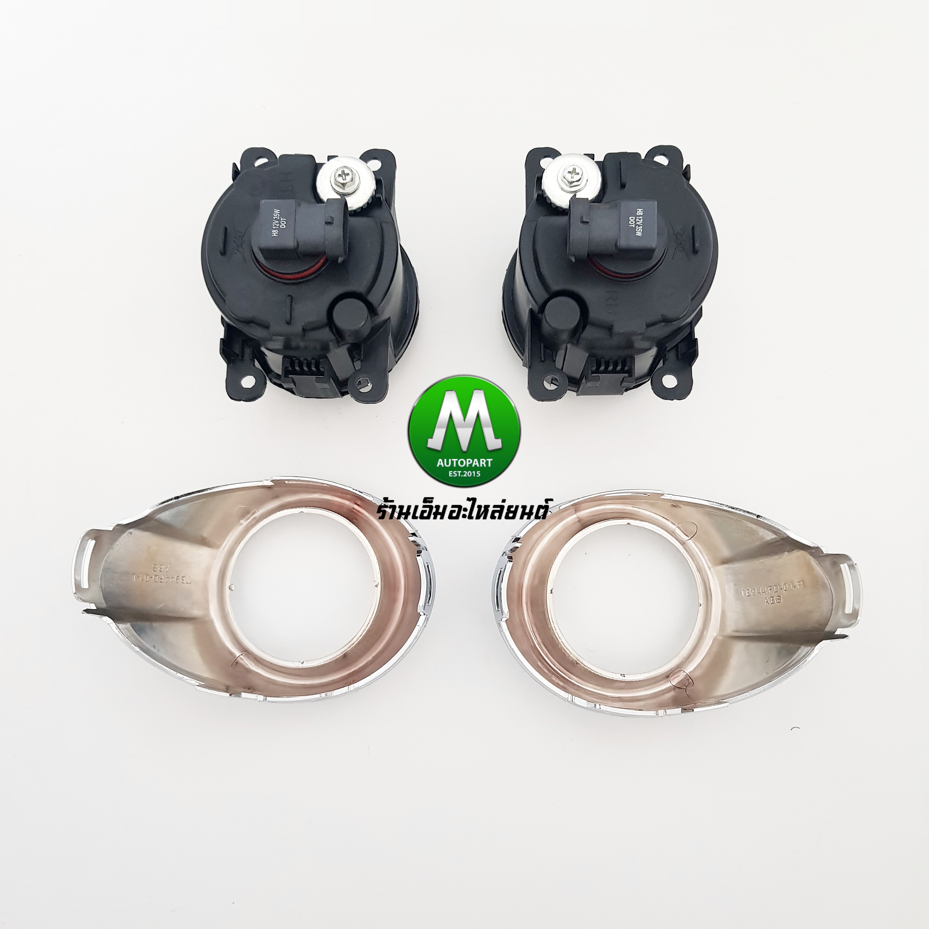 ไฟตัดหมอก ไฟสปอร์ตไลท์ FORD FOCUS 2012 2013 / ฟอร์ด โฟกัส (รับประกันสินค้า 3 เดือน)