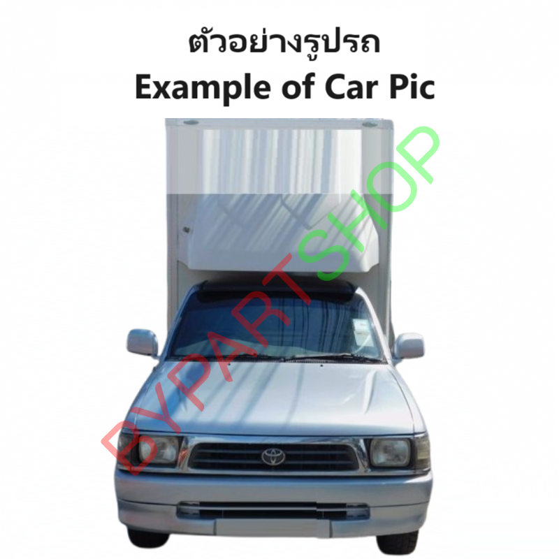 หน้ากระจัง TOYOTA TIGER(ไทเกอร์) รุ่นตอนเดียว โฉมแรก(ไฟตาเล็ก) ชุบโครเมียม ไม่มีโลโก้ ปี1998-2000 (รหัส:TIGER'98ชุบ)