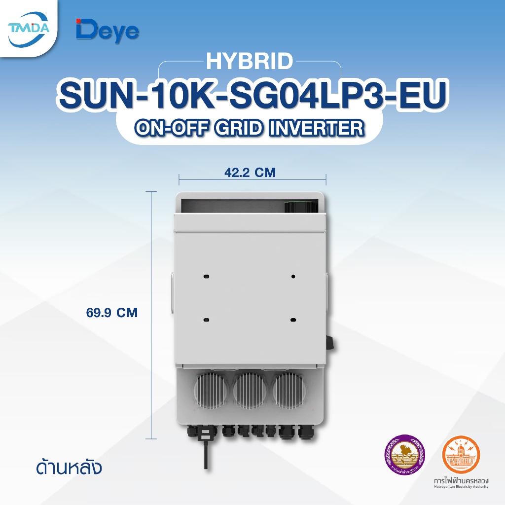 Deye SUN-10K-SG04LP3-EU Hybrid ออน-ออฟกริด Inverter 10k3phase