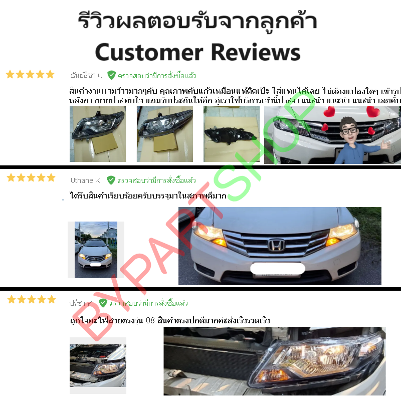 ไฟหน้า HONDA CITY(ซิตี้) ปี2008-2013 (งานแท้ TYC) -ราคาต่อดวง-