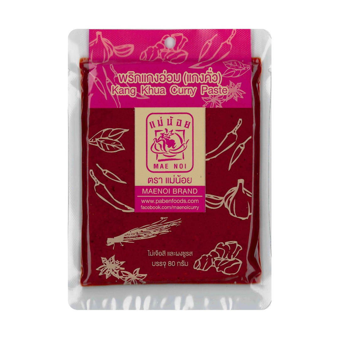 พริกแกงอ่อม (แกงคั่ว) ตราแม่น้อย