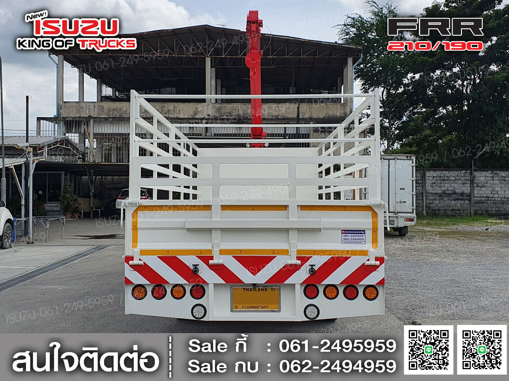 ISUZU FRR190 กระบะหล็กติดเครน3ตัน UNIC