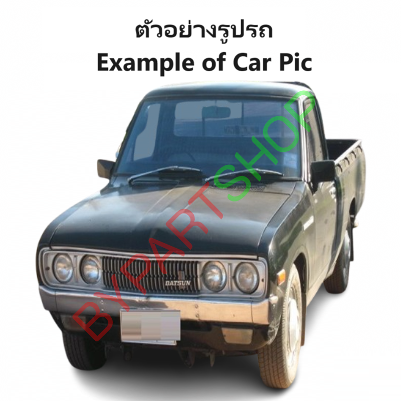 ใบพัดลมหม้อน้ำ DATSUN(ดัทสัน) 620 ช้างเหยียบ ปี1972-1979