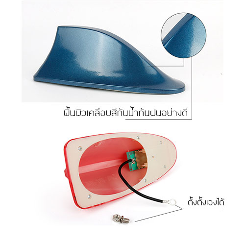 ครีบฉลามติดรถยนต์ ครีบฉลามใส่เสาอากาศรับสัญญาณ ที่ใส่เสาอากาศ ขนาด 17X6 cm.