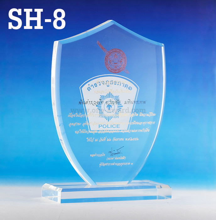 Code: SH-8 โล่อะคริลิค ความสูงตัวโล่ 6 -9 นิ้ว ความหนาอะคริลิค 15 มม. พร้อมเลเซอร์ข้อความและโลโก้ ลงสีได้ไม่เกิน 2 สี ***ราคาเริ่มต้นที่ 650 บาท (ราคาที่แสดงนี้ เป็นราคาที่การสั่งสินค้า 5 ชุด ขึ้นไป)***