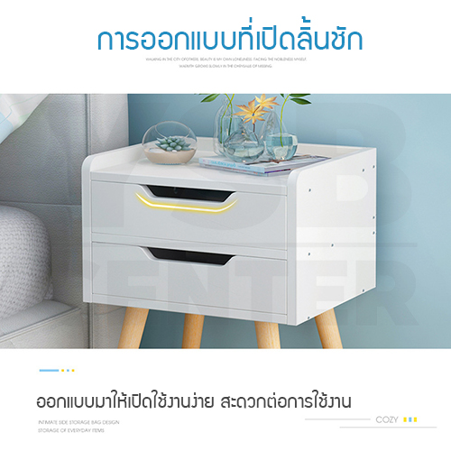 CASSA โต๊ะข้างเตียง ตู้ข้างเตียง ชั้นวางของข้างเตียง โต๊ะอเนกประสงค์ เฟอร์นิเจอร์ห้องนอน 2 ชั้น มีลิ้นชัก