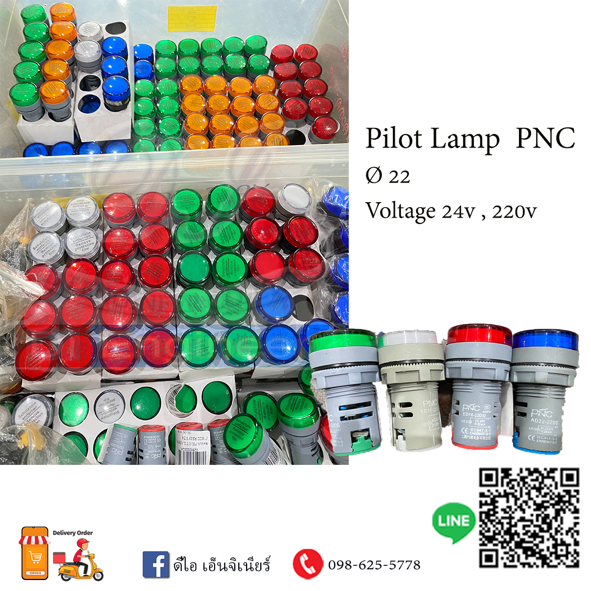 PNC Pilot lamp M22 24V , 220V (เขียว เหลือง แดง ส้ม น้ำเงิน)